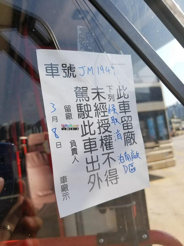 屯廠03 - 複製.jpg