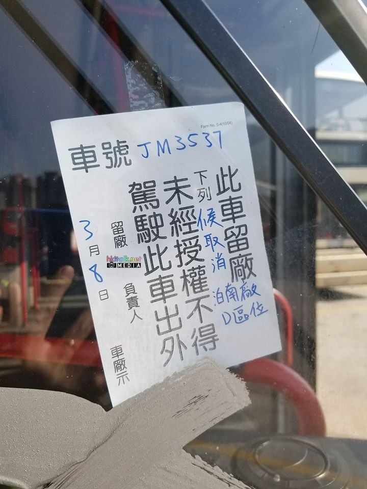 屯廠04 - 複製.jpg