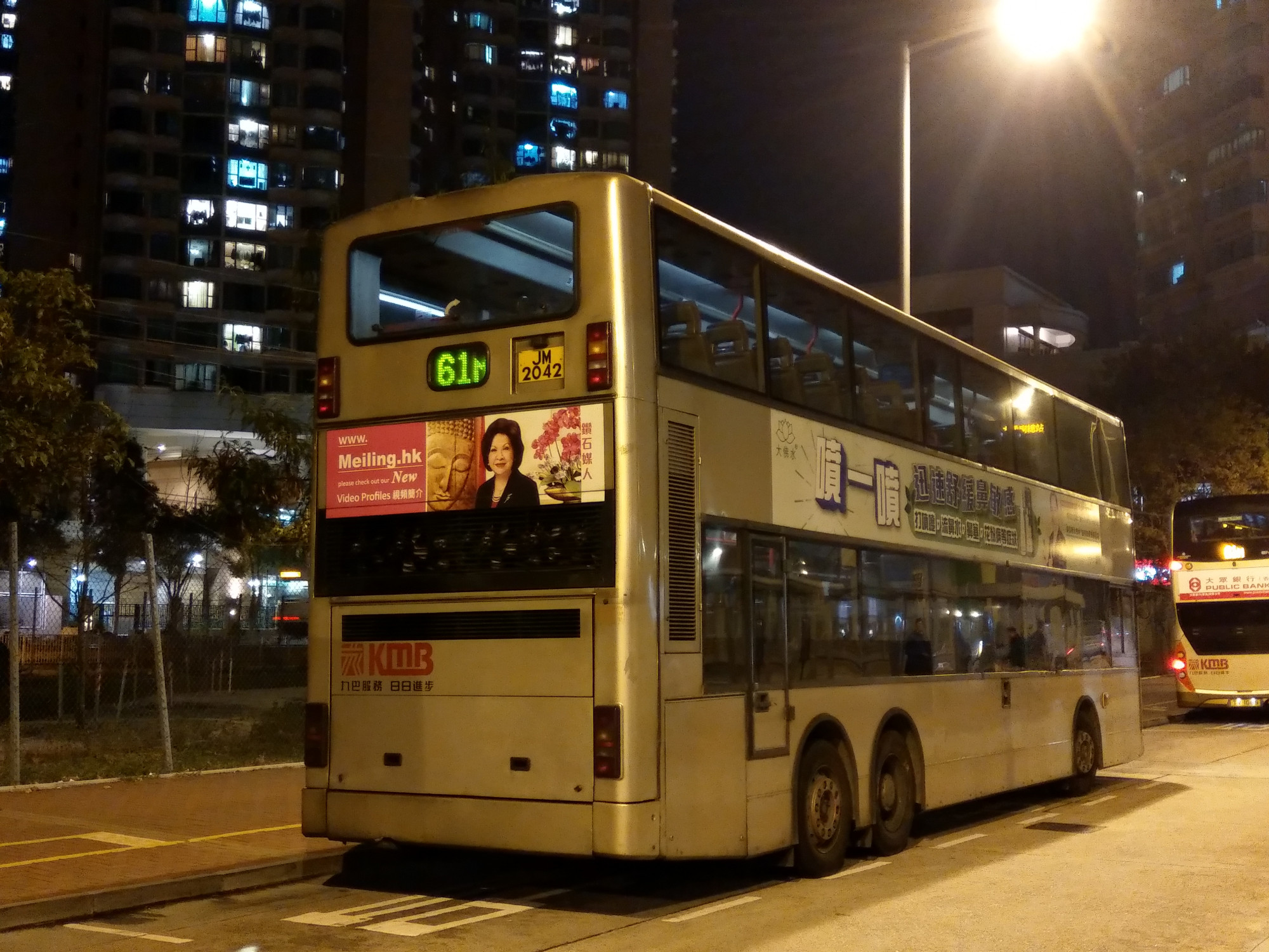 IMAG6110.jpg