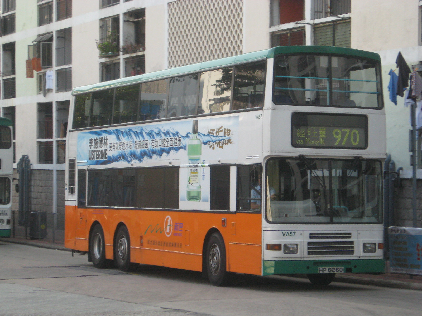 IMG_3317.JPG