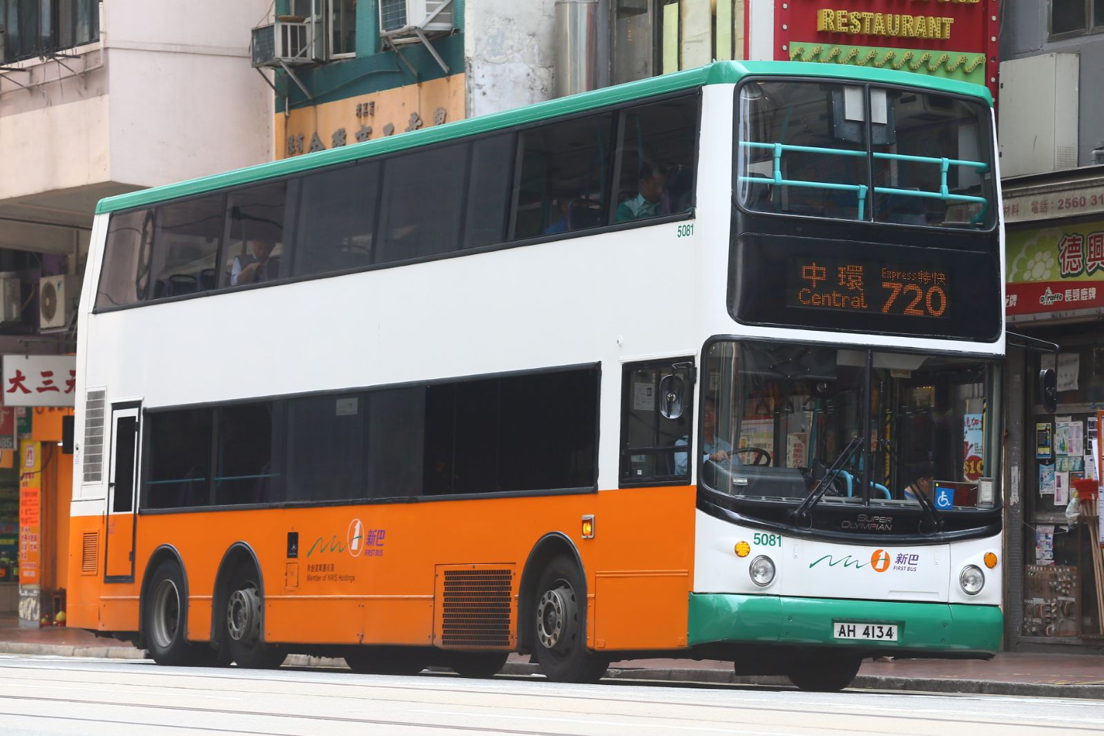 5081 (4).jpeg