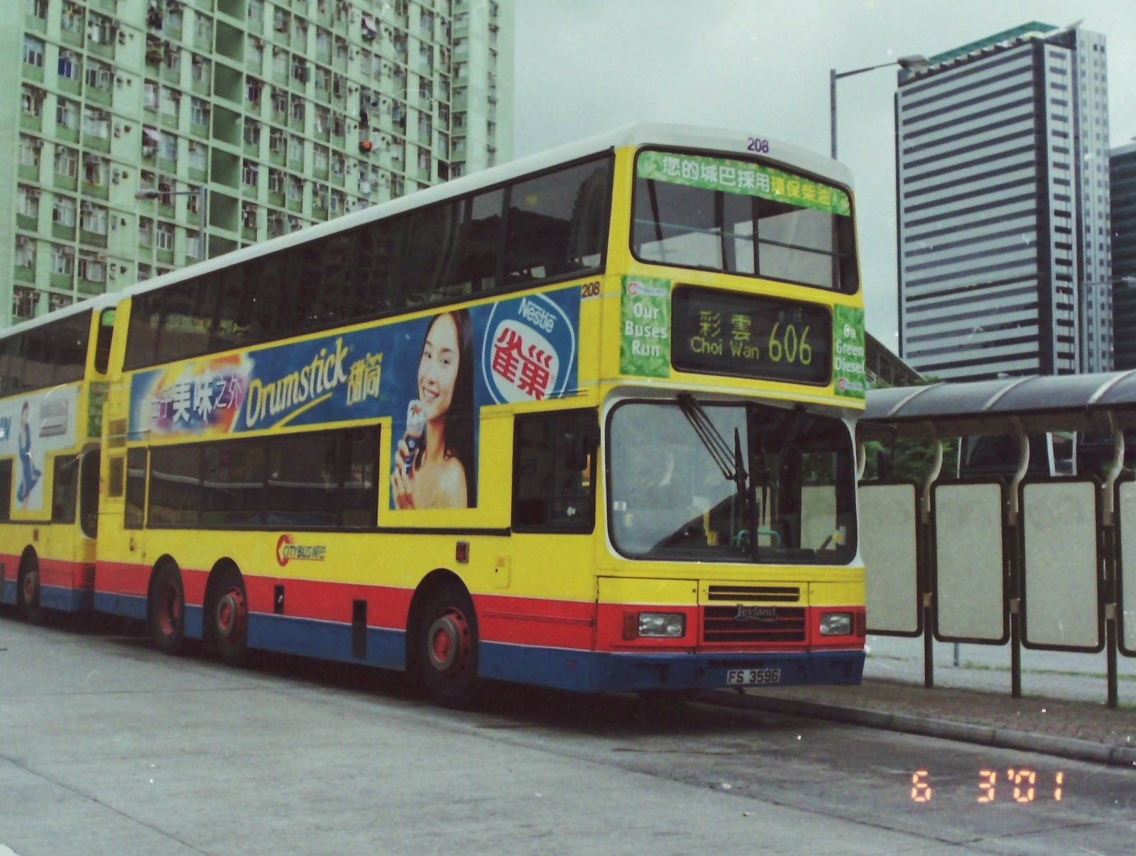 c_208_1_1.jpg