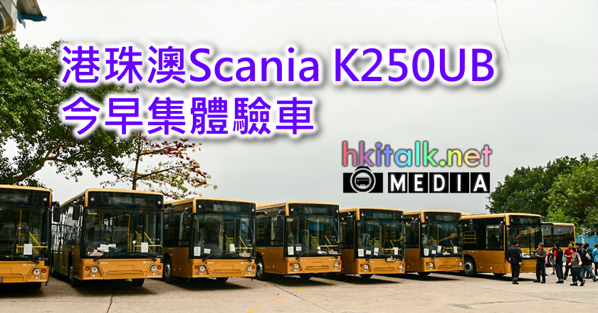 000 scania.png