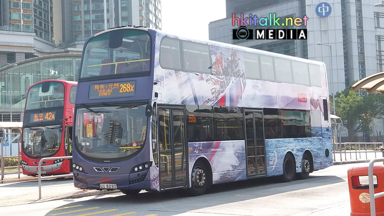 UU8290 (2).jpeg