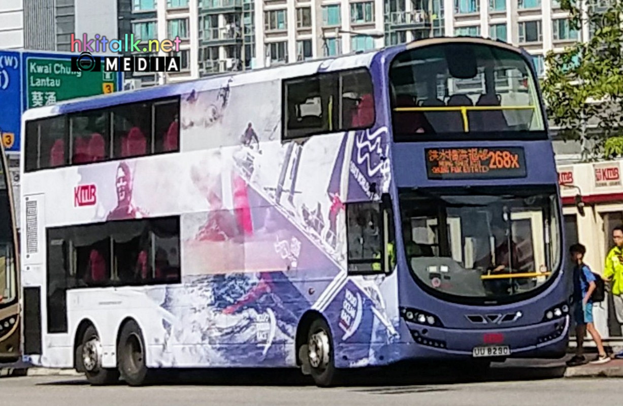 UU8290 (3).jpeg