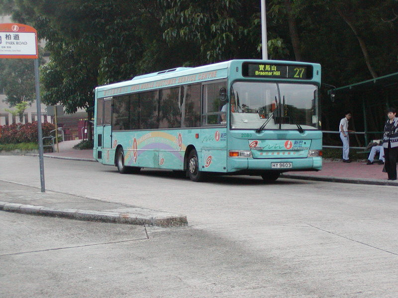 n_2080_5.jpg