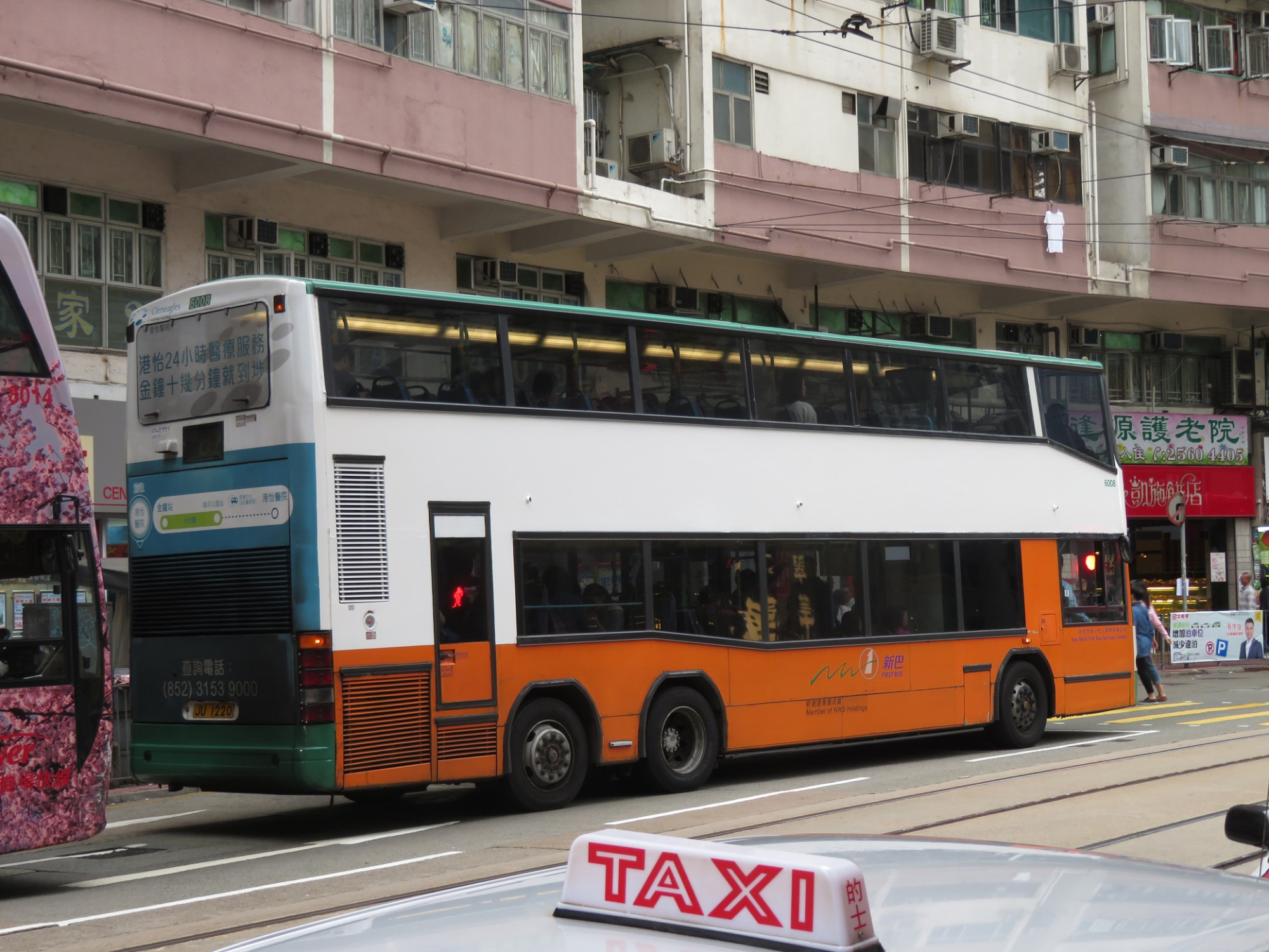 車尾有廣