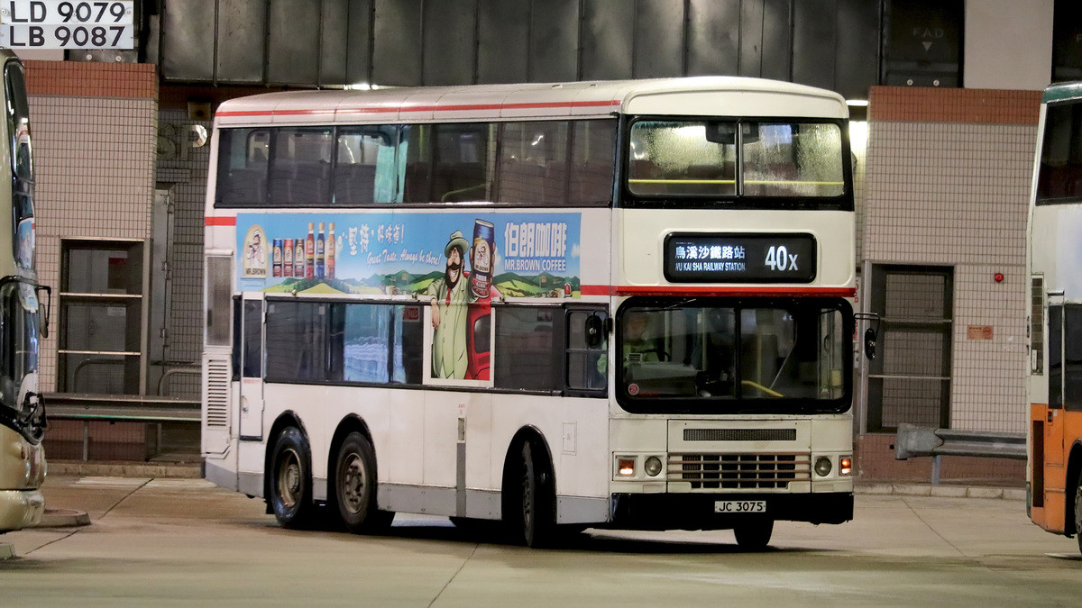 ADS@40X (2).jpg