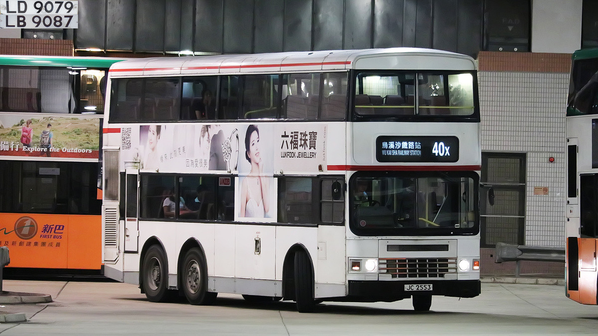 ADS@40X (5).jpg