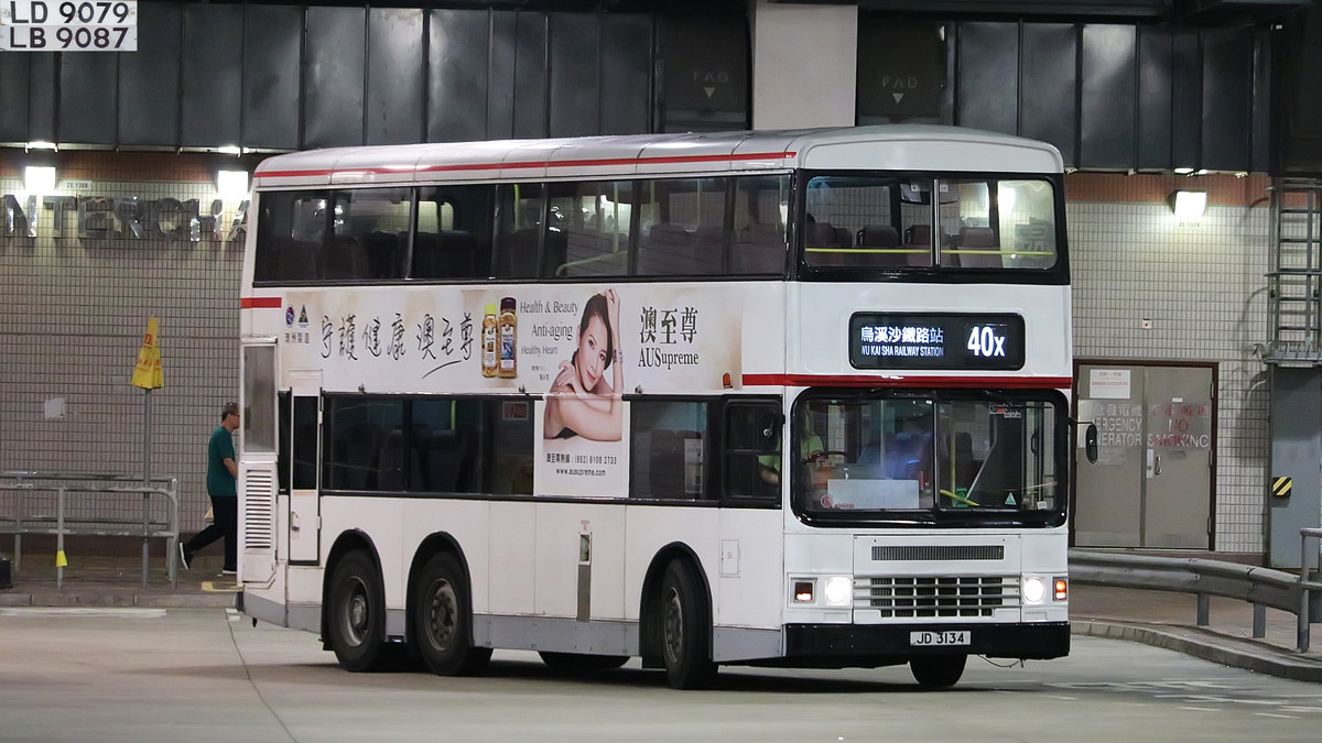 ADS@40X (8).jpg