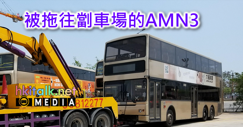 000 AMN3.png