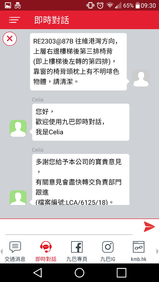 Screenshot_2018-03-29-09-30-51.png