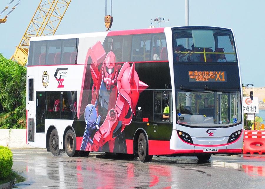 TG2303_X1_1.jpg