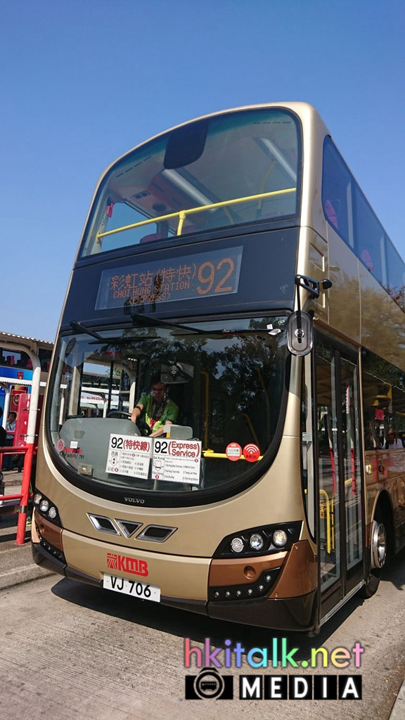 KMB 92 (1).jpeg