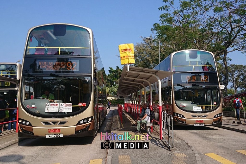 KMB 92 (2).jpeg