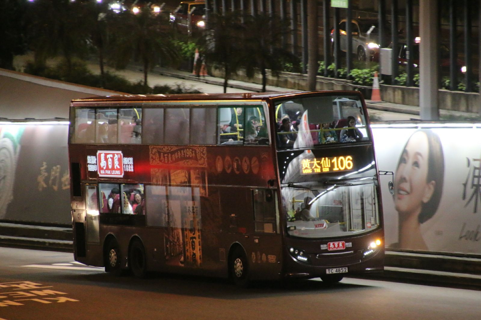 TC4852 (1).jpeg