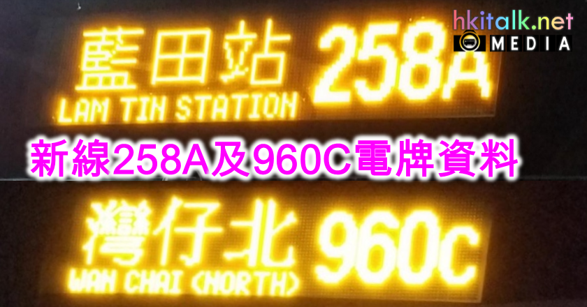 000 258A.png