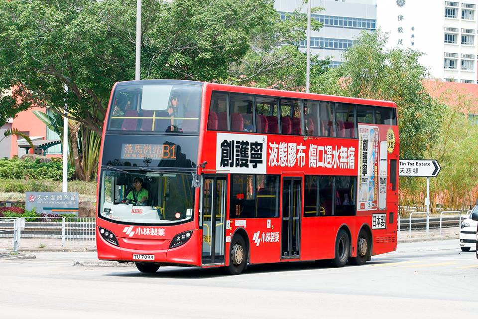 TU7099.jpg