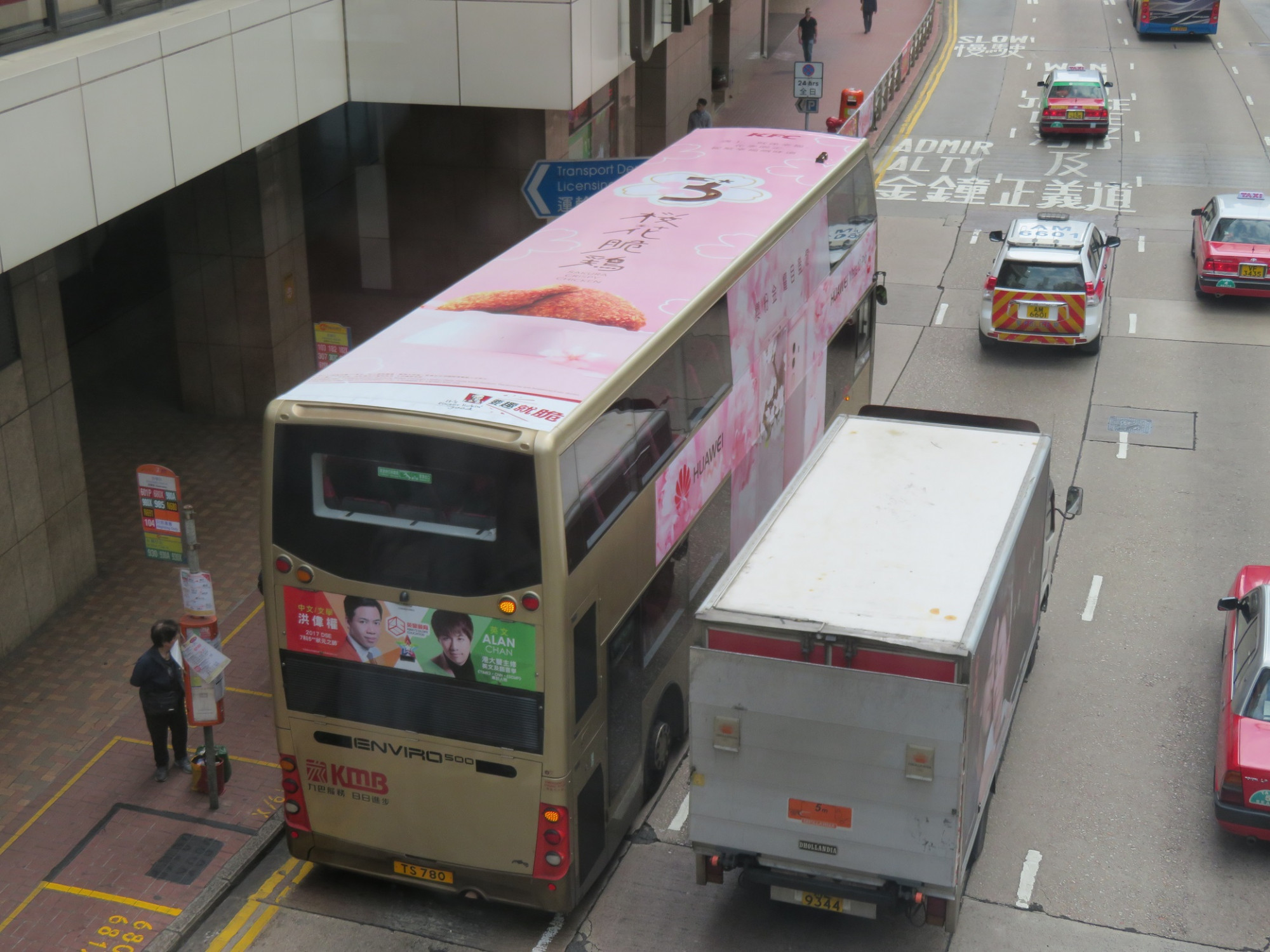 整响車頂俾鬼睇