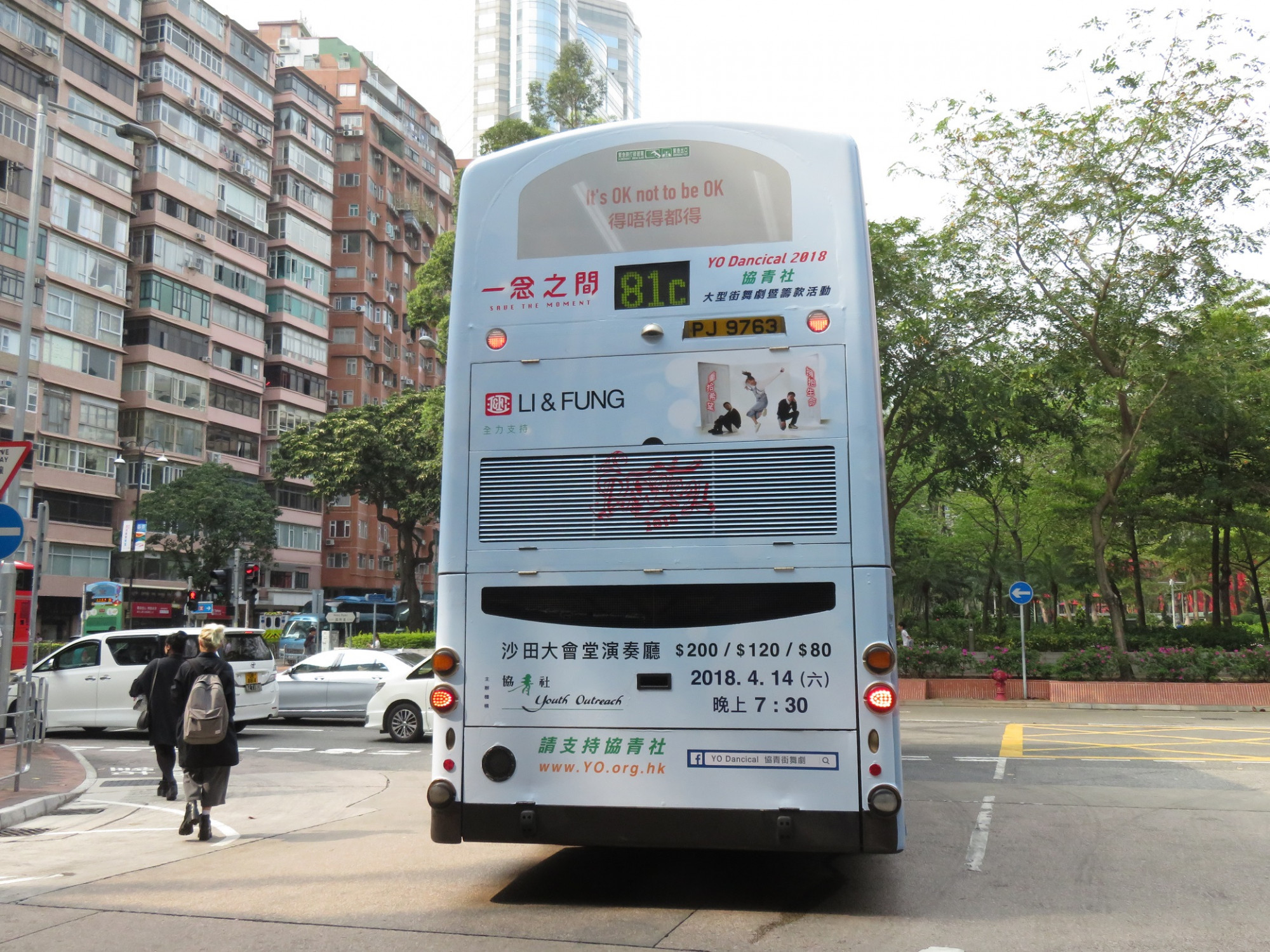 咁都出到兩款