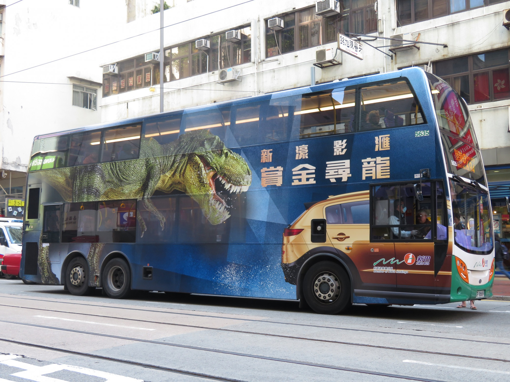 呢個都係