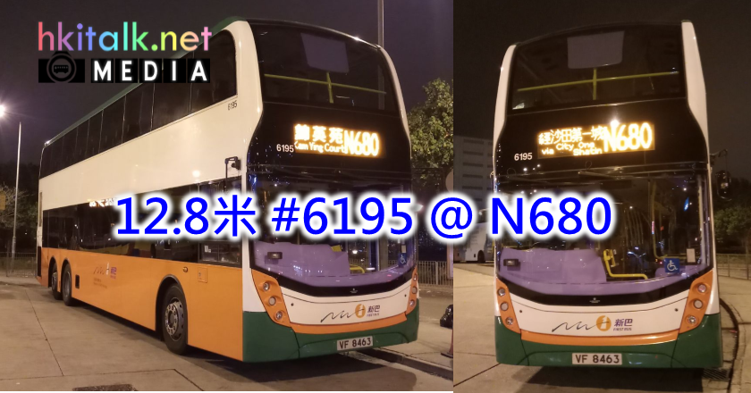 000 N680.png