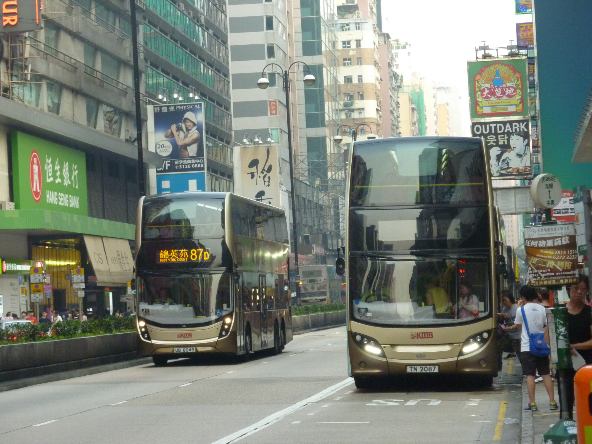 P1250781.JPG