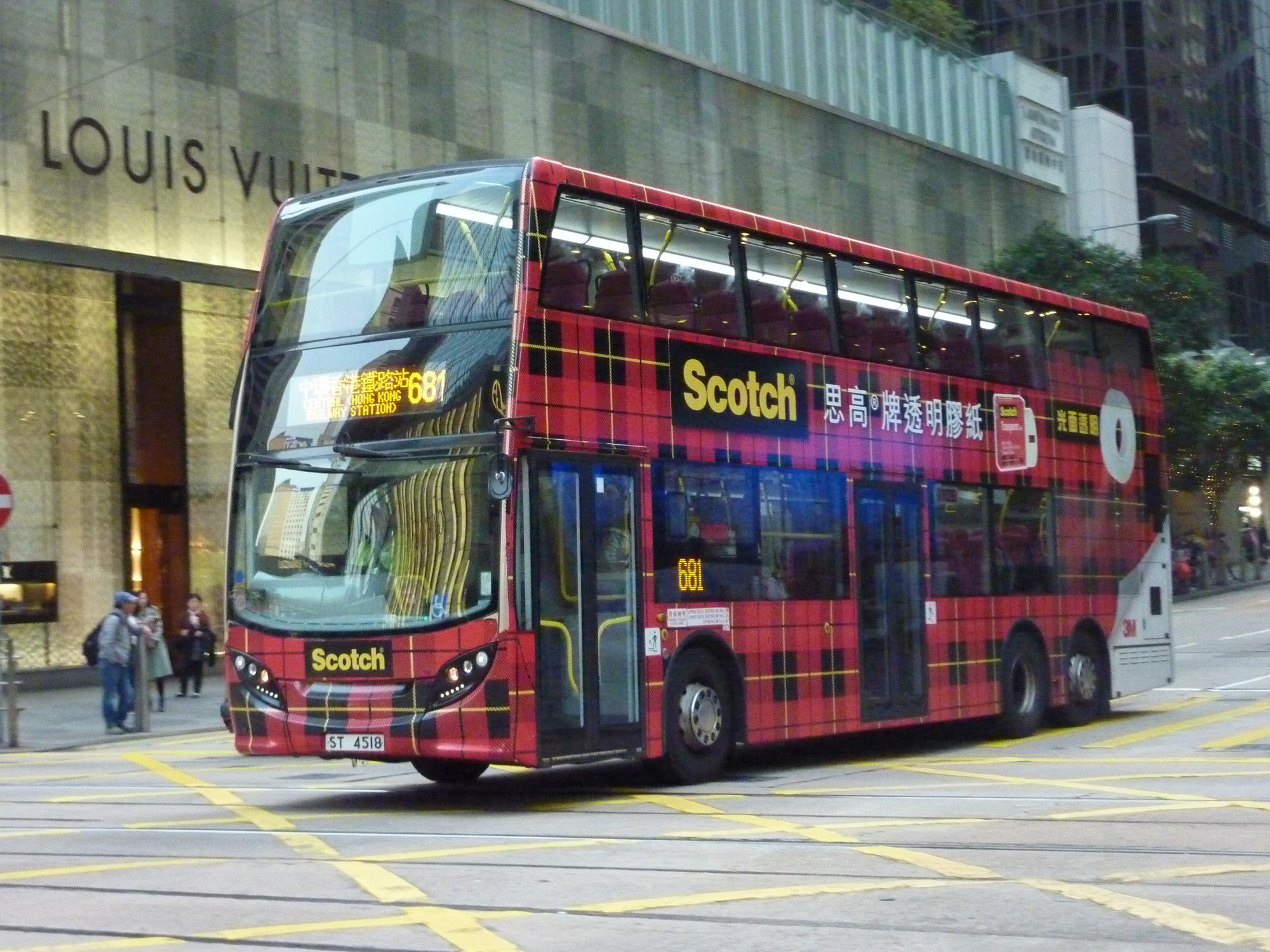 KMB ATENU291 Scotch(Red)