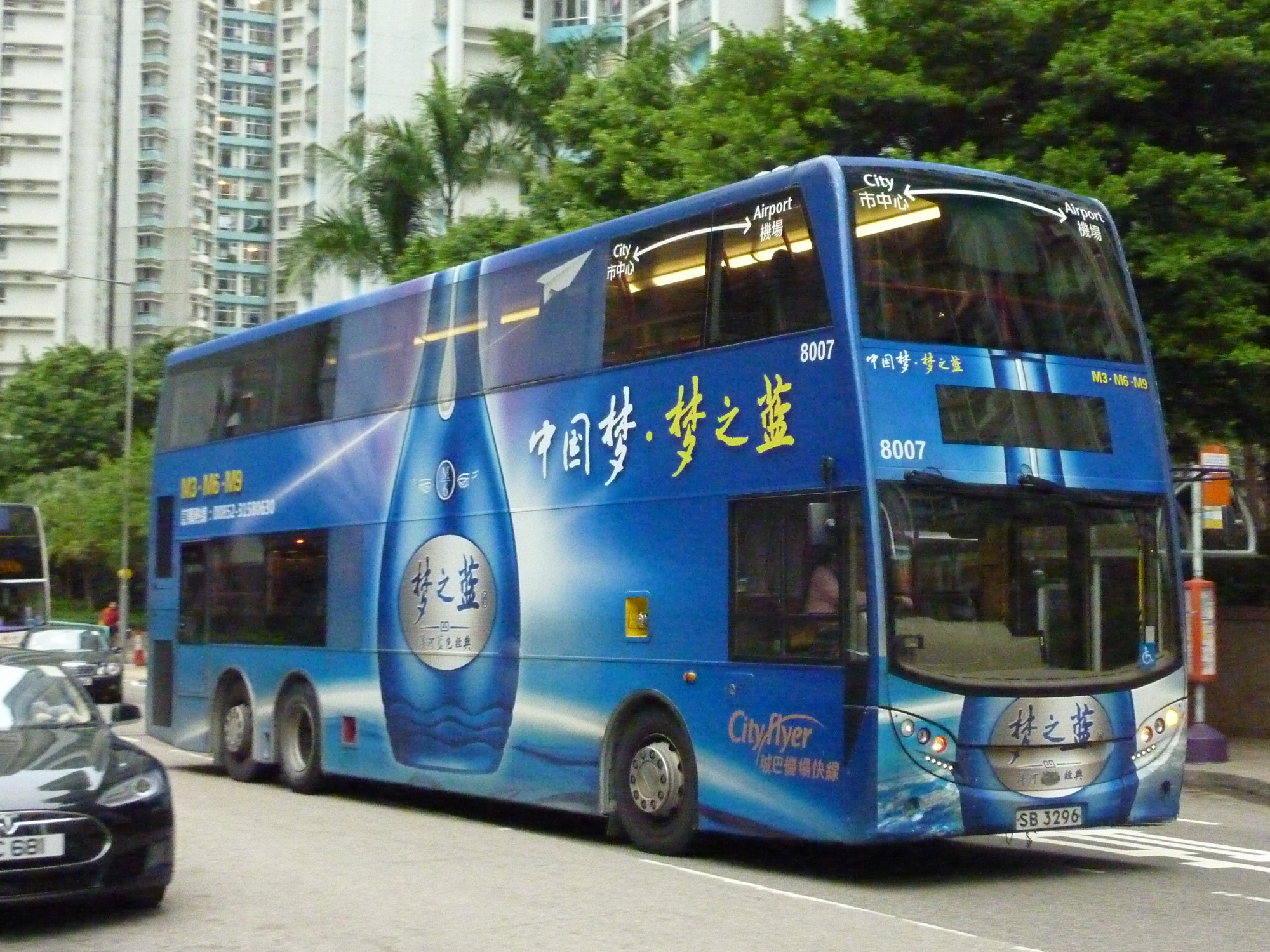 CTB 8007 夢之藍