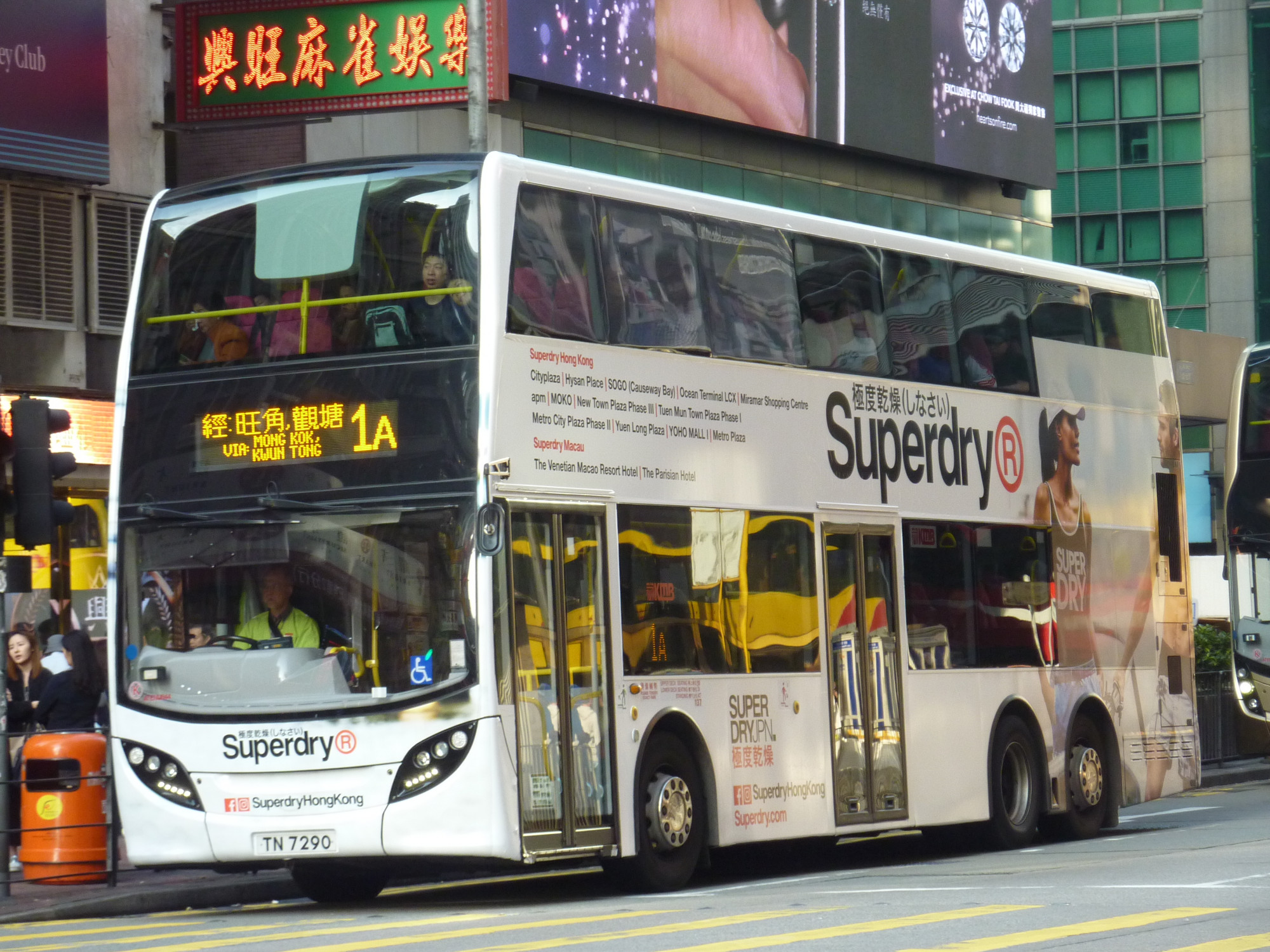 KMB ATENU644 Superdry