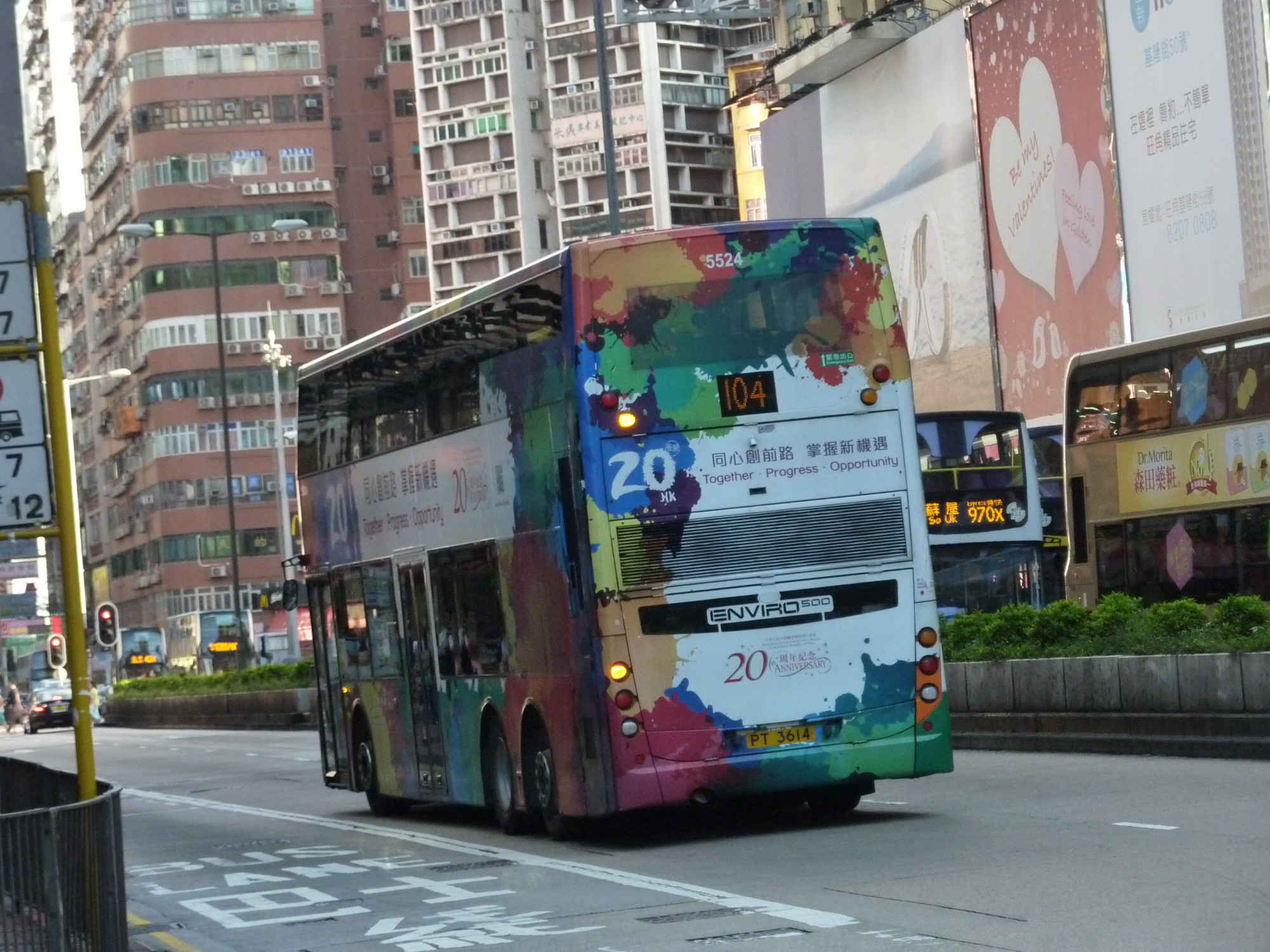 NWFB 5524 香港回歸20週年