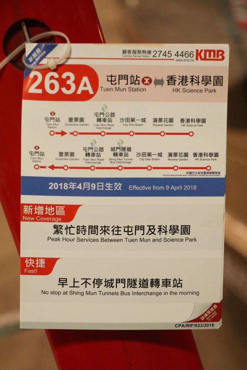20180409071641_IMG_1515.JPG