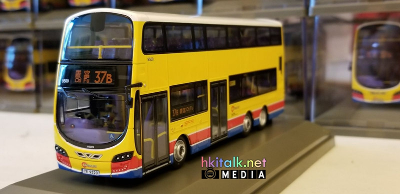 Citybus Volvo B9TL model  (13).jpeg