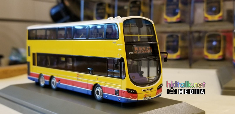 Citybus Volvo B9TL model  (11).jpeg