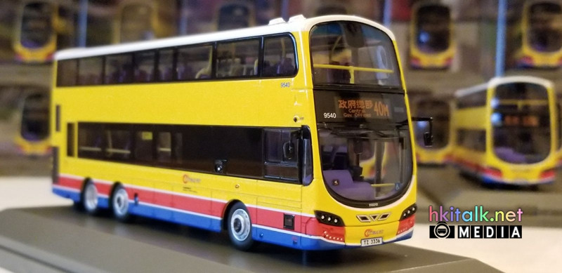 Citybus Volvo B9TL model  (8).jpeg