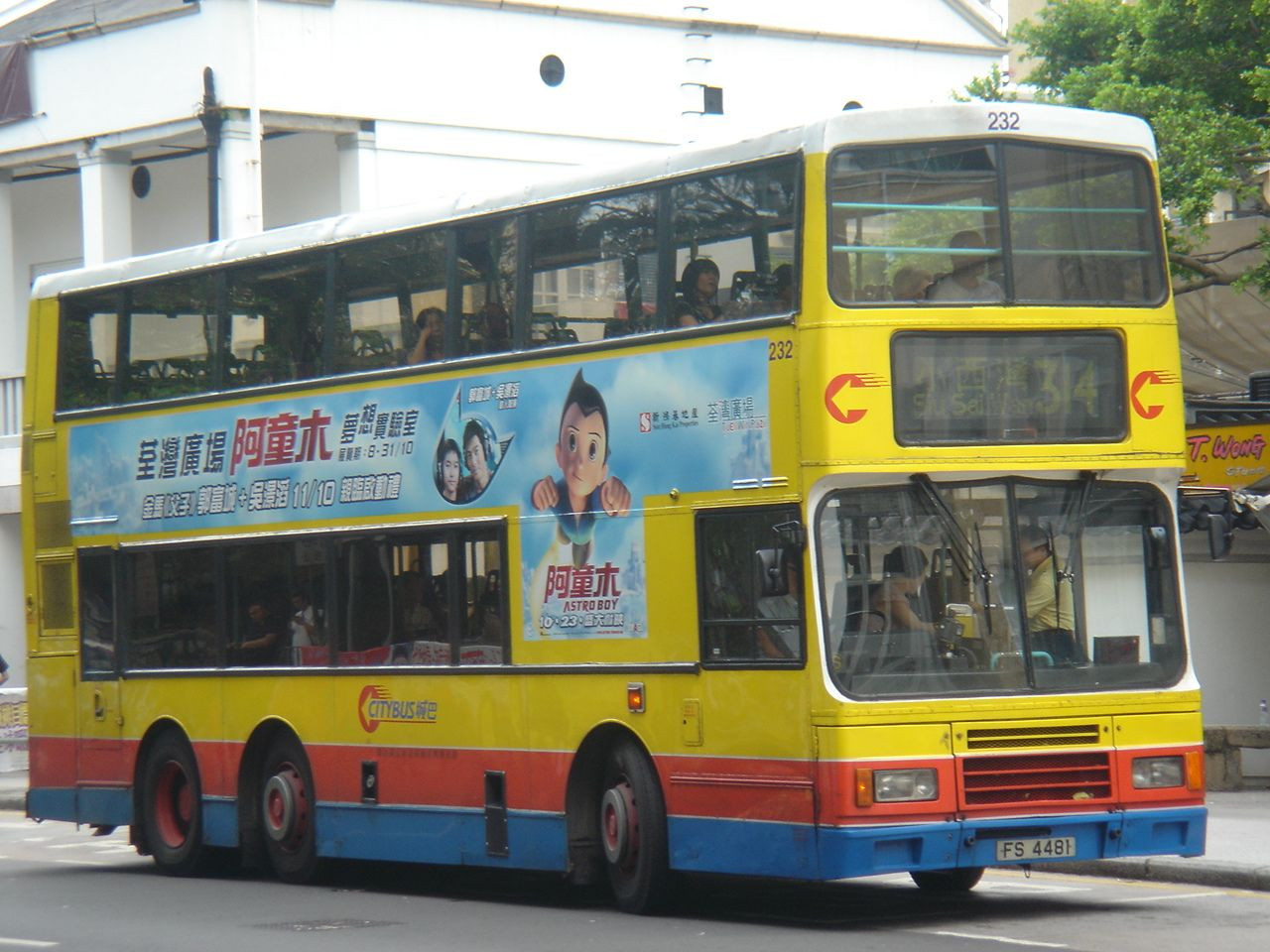 CTB_Ft.232_Rt.314.jpg
