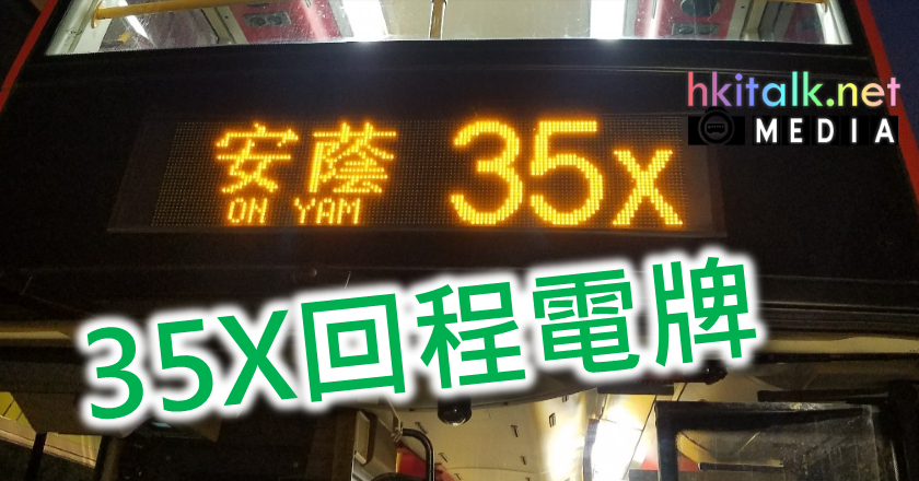 000 35X.png