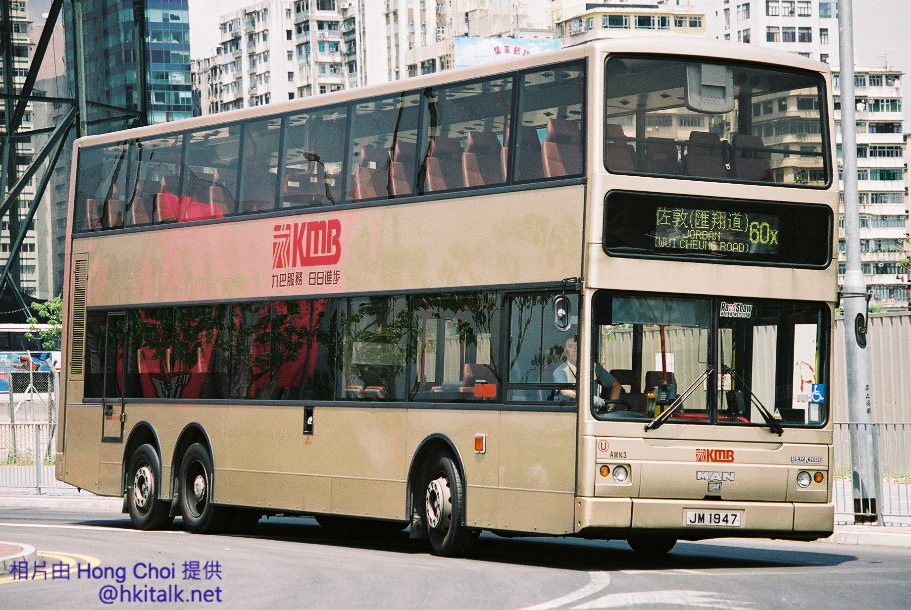 AMN@60X.jpg