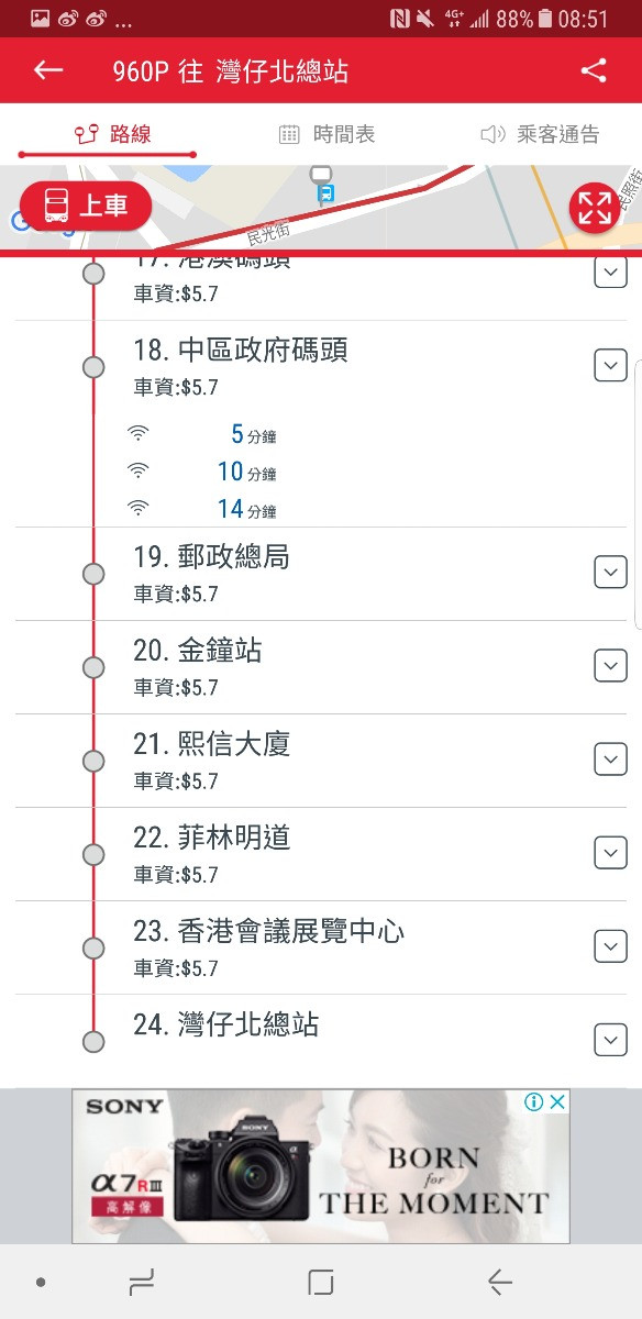 Screenshot_20180416-085157.jpg
