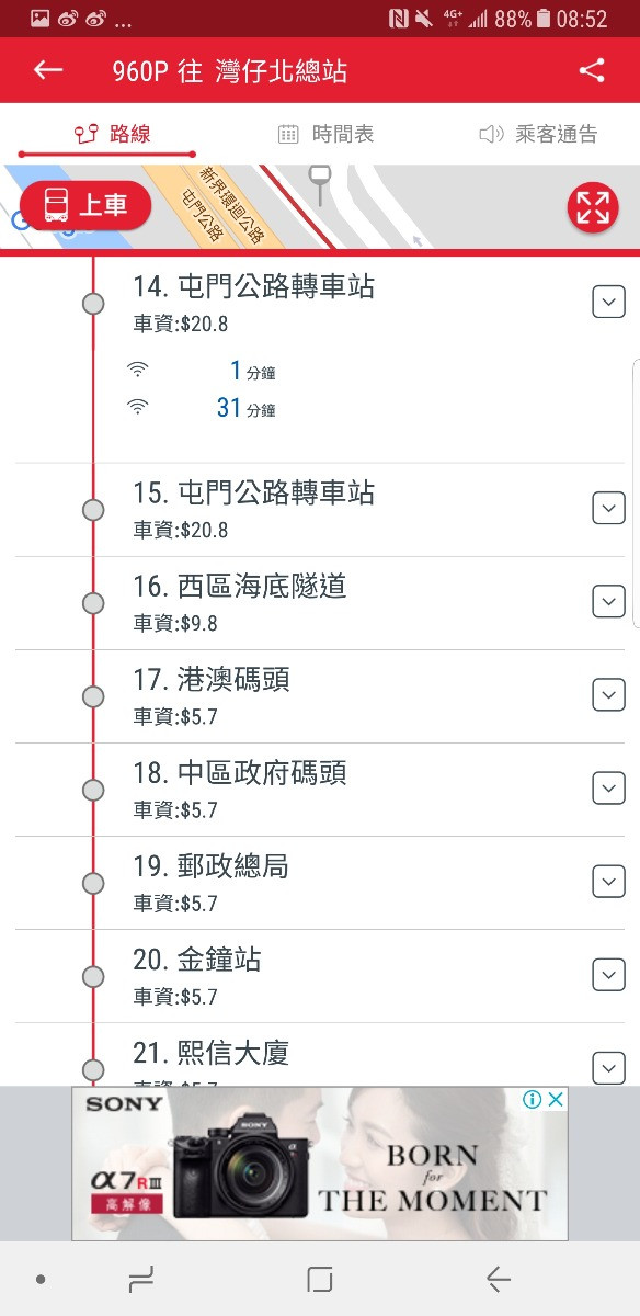 Screenshot_20180416-085205.jpg
