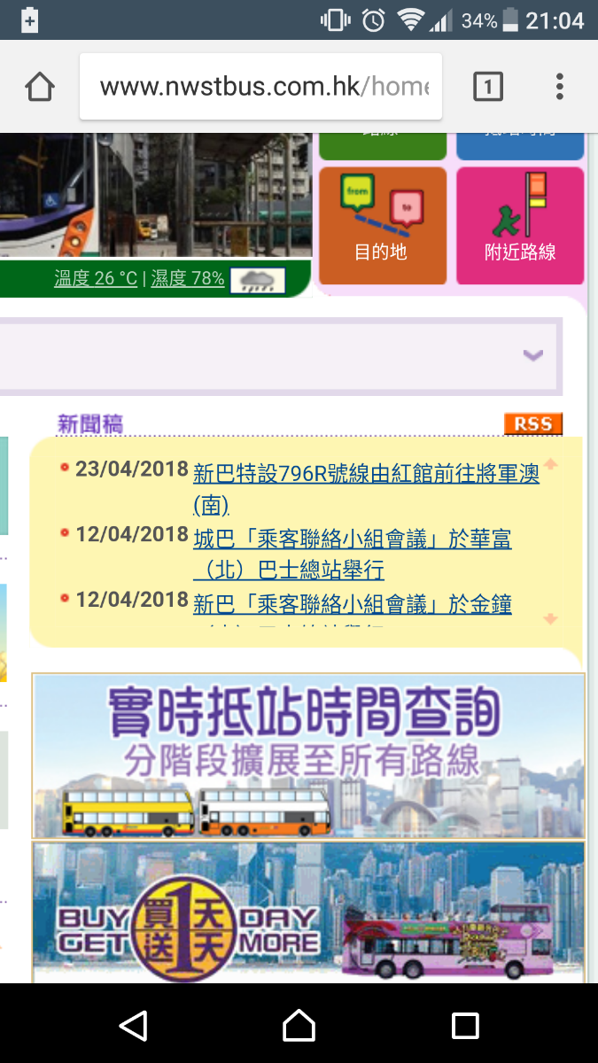 Screenshot_20180423-210425.png
