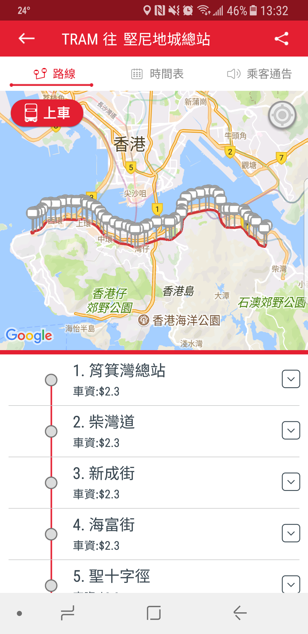 Screenshot_20180424-133253.png