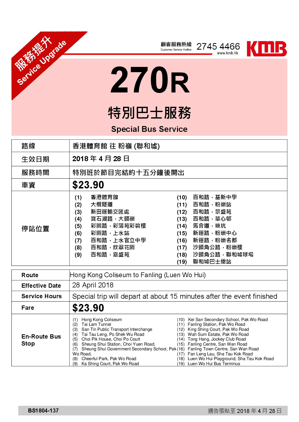 270R.jpg