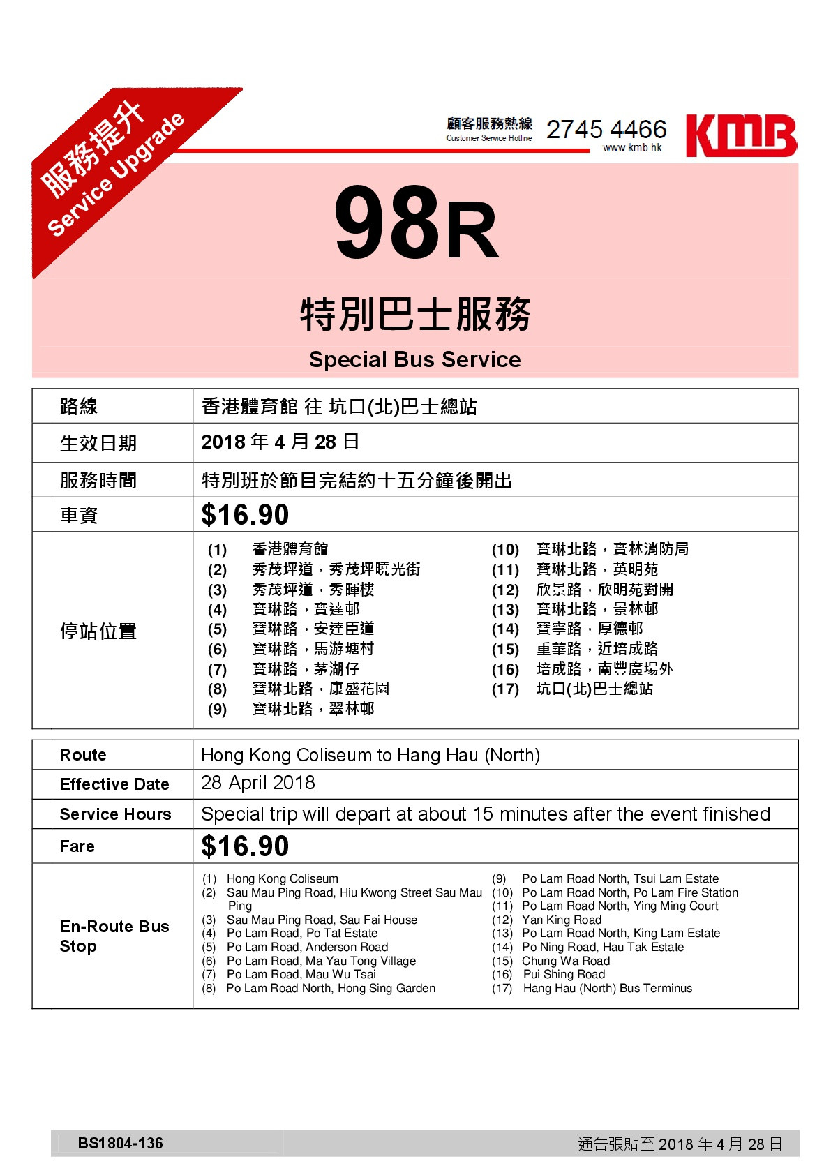 98R.jpg