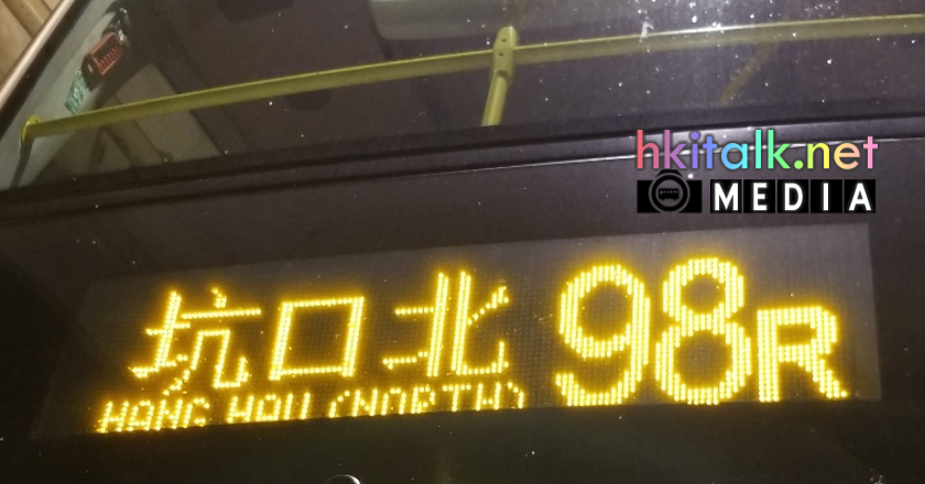 000 98R.png