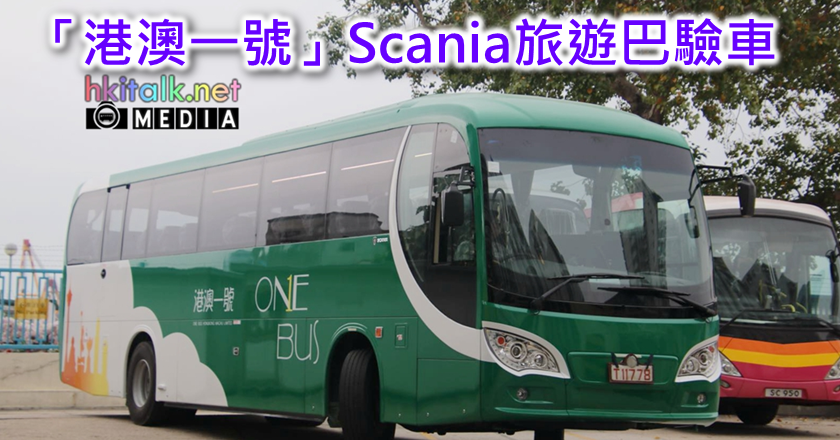 000 scania.png