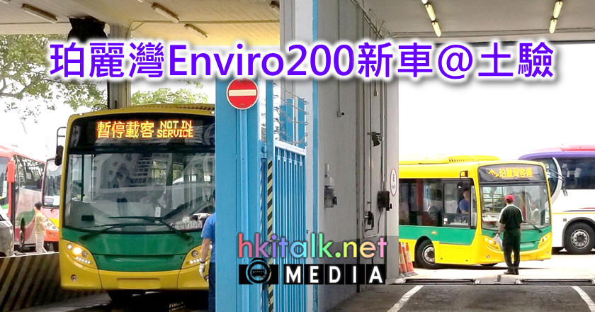 000 E200.png