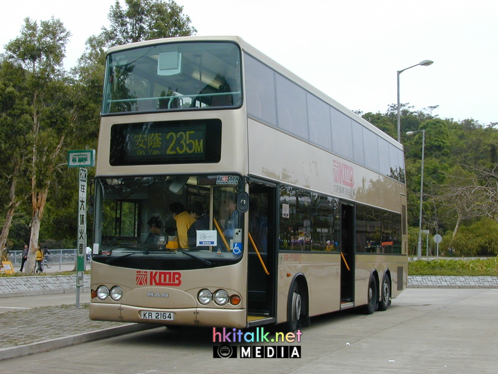 AMN35 (2).JPG