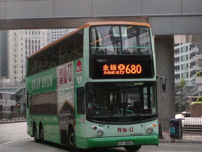 n_5081_1.jpg