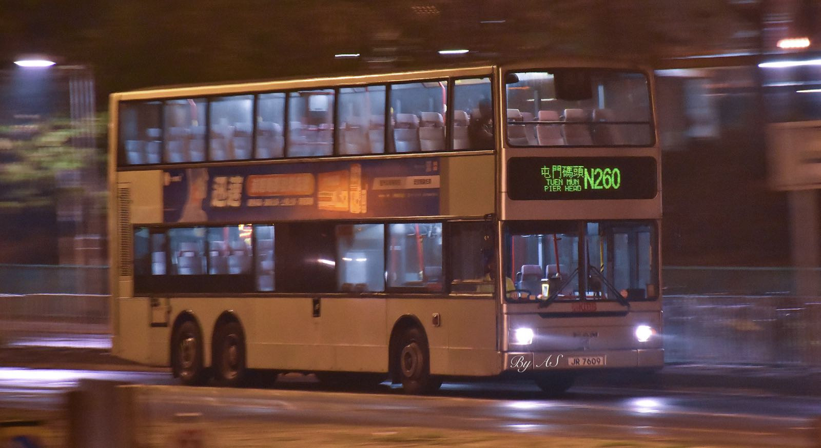 N260.jpeg